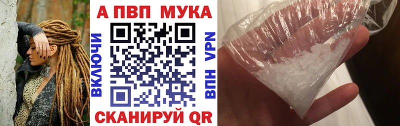 Alpha PVP кристаллы  Юрьев-Польский 