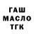 Амфетамин Premium CitrOks