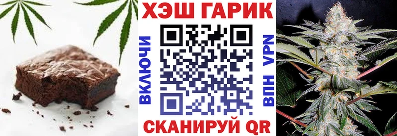 Печенье с ТГК марихуана  Юрьев-Польский 