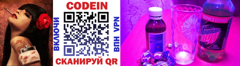 дарнет шоп  это Telegram  Кодеин Purple Drank  Юрьев-Польский 