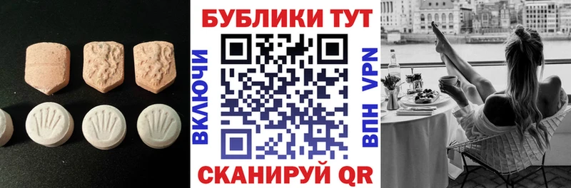 ЭКСТАЗИ VHQ цена Юрьев-Польский