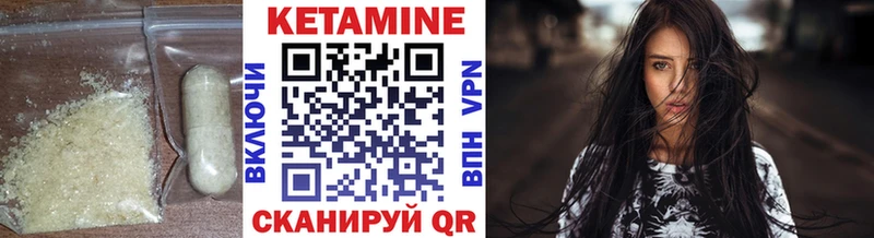 КЕТАМИН VHQ  купить наркоту  Юрьев-Польский 
