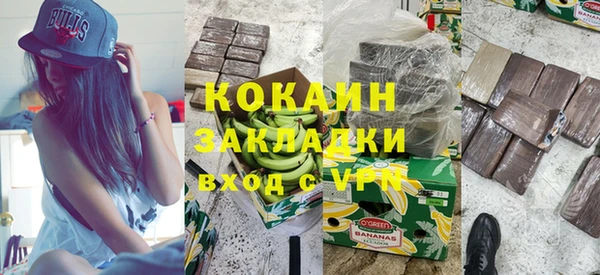 героин Алексин