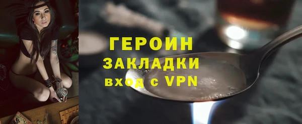 героин Алексин