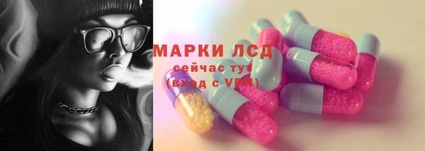 героин Алексин
