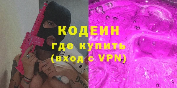 героин Алексин