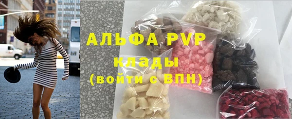 героин Алексин