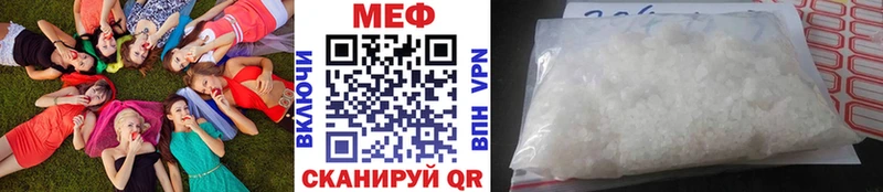 Меф mephedrone  мега маркетплейс  Юрьев-Польский 