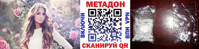 закладка  kraken ТОР  МЕТАДОН белоснежный  сайты даркнета Telegram  Юрьев-Польский 