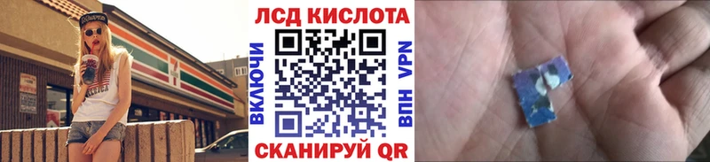 Наркотические марки 1500мкг мориарти формула Юрьев-Польский