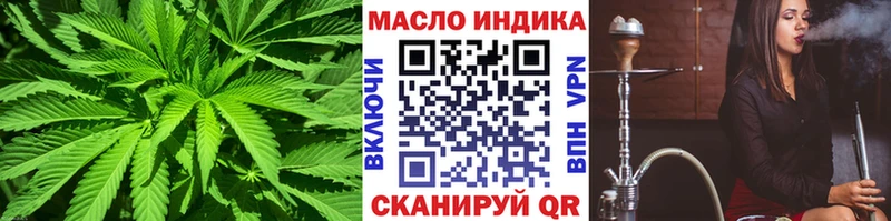ТГК THC oil Юрьев-Польский
