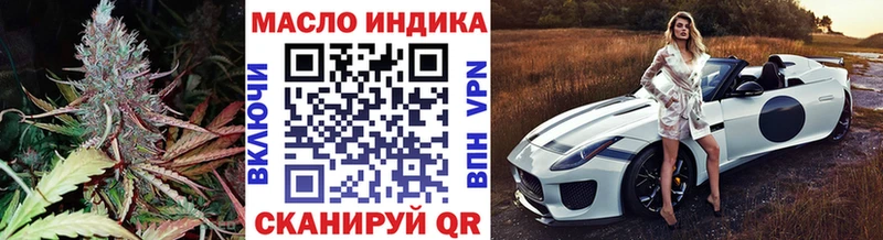 Дистиллят ТГК концентрат Юрьев-Польский